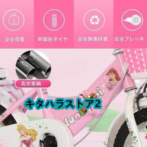 幼児用自転車 ランニングバイク 子供用自転車 ...の詳細画像5