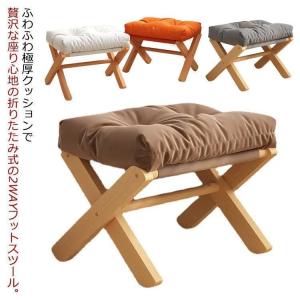 オットマン スツール フットスツール 足置き ...の詳細画像5