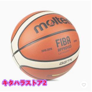 バスケットボール 7号球 屋内外兼用 耐久性 中学 高校
