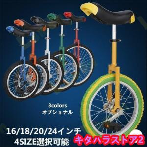 一輪車 16インチ 18インチ 20インチ 24インチ スタンド付