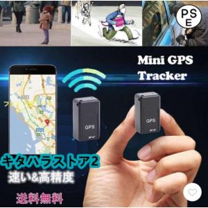 GPS 盗難防止 ポータブル バイク 子供 小型 軽量 位置追跡装置