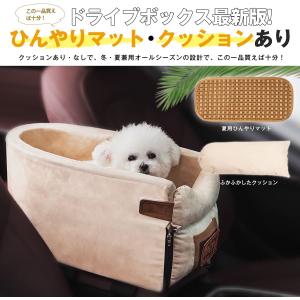 犬用 パン クッションの商品一覧 通販 Yahoo ショッピング