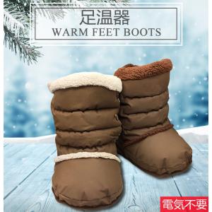 足温器 フットウォーマー 足入れクッション フットバス 足ぽかグッズ 足枕 防寒 電源不要 暖房器具 ひざ下まで暖かい モコモコ ボア生地 老人 プレゼント ギフト
