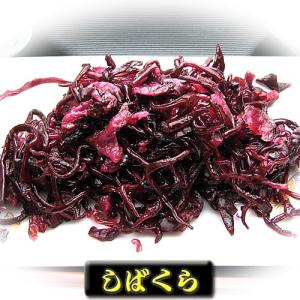 しばくら 200g きくらげの柴漬け風佃煮！