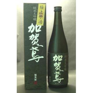 日本酒 純米大吟醸 加賀鳶極上原酒 720ml