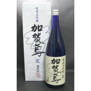 日本酒 純米大吟醸 加賀鳶 藍(あい)720ml
