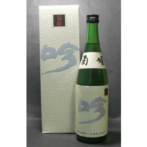 日本酒 大吟醸 菊姫 菊理媛(くくりひめ) 1800ml 数量限定酒 : 北市酒店