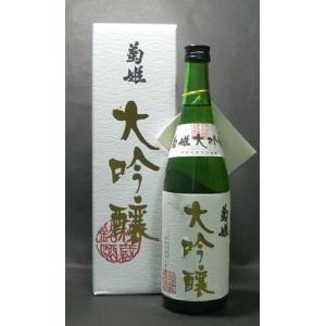 日本酒 大吟醸 菊姫 黒吟 1800ml 数量限定酒 : 北市酒店 - 通販