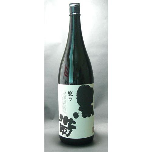 日本酒 特別純米 黒帯 悠々 1800ｍｌ