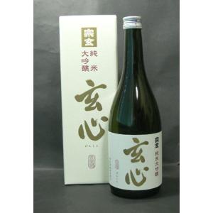 日本酒 純米大吟醸 宗玄 玄心720ml