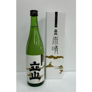 日本酒 純米大吟醸 立山 雨晴 720ml