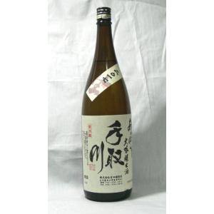 日本酒 あらばしり大吟醸生 手取川 1800ml