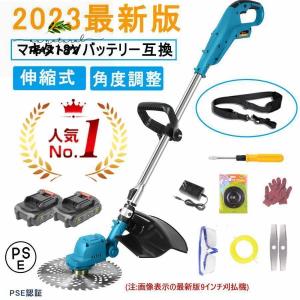 草刈り機 充電式 電動草刈機 コードレス 18Vバッテリーを対応 9インチ刈払機 ブラシレスモータ付き 軽量 枝切り 芝生庭 敷地 畑 雑草 2024年モデル｜kitaikoeookawa