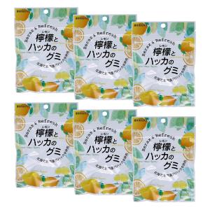 ロマンス製菓 レモンとハッカのグミ  6袋セット北海道北見産ハッカ使用