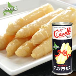 クレードル アスパラガス缶詰 250g×6缶　 北海道産 ホワイトアスパラガス 缶詰の商品画像