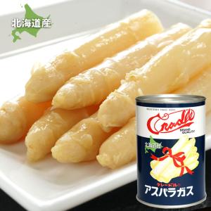 クレードル アスパラガス缶詰 4号×6缶 北海道産 ホワイトアスパラガス