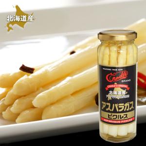 クレードル アスパラガスピクルス 210g×20本 北海道産 ホワイトアスパラガス