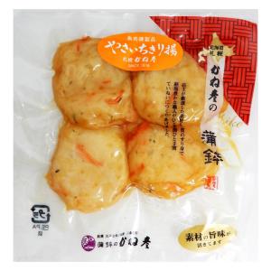 蒲鉾のかね彦 やさいちぎり揚げの商品画像