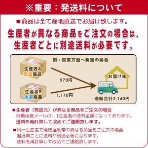 蒲鉾のかね彦 やさいちぎり揚げの詳細画像1