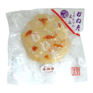 蒲鉾のかね彦 海老チーズ焼の詳細画像1