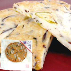蒲鉾のかね彦 アスパラ丸天