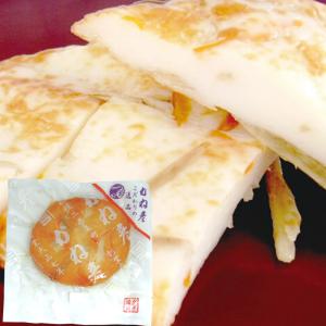 蒲鉾のかね彦 きんぴら丸天