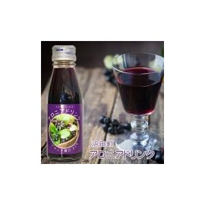 アロニアドリンク 果汁100％ 無糖タイプ 500ml（沼田町 コーミ北の
