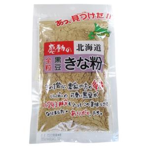 感動の北海道 全粒黒豆きな粉90g（中村食品産業）