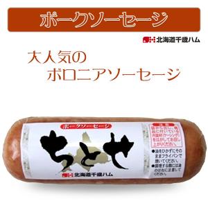 ポークソーセージ180g