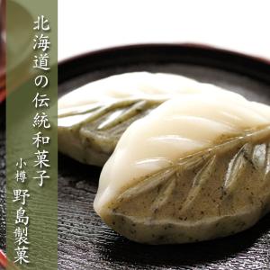 福かまど べこ餅 日糧製パン Nichiryo 北海道 和菓子 : カブセンター
