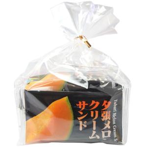 札幌 わかさや本舗/メロンクリームサンド 5個(袋)の詳細画像1