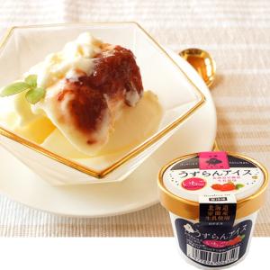 室蘭うずら園 うずらんアイス いちご 12個セット