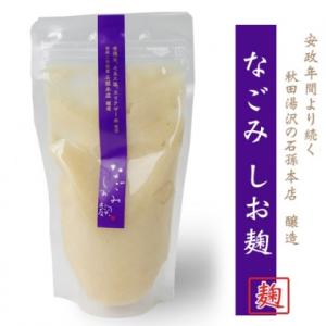 まほろば本店 なごみしお麹 -三角山市場ドットコム-