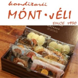 札幌モン ジェリ 琴似店 焼き菓子詰め合わせA -三角山市場ドットコム