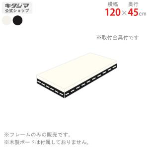 ☆送料無料☆□USM/ハラーシステム□ガラスパネル用ヒンジ 固定金具 13