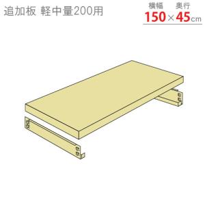 キタジマ ワークテーブル 作業台 300K リノリューム天板 幅90×奥行60