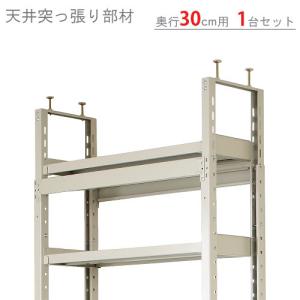 キタジマ スチールラック 幅80 奥行20 高さ160〜270 8段 スチール棚