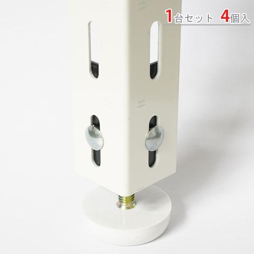 アングルアジャスター 50mm 4個セット 40型用パーツ ブラック