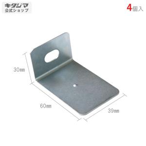 スチールラック スチール棚 業務用 安定座60型 4入 グレーアングル用パーツ ユニクロ