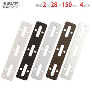 Lアングル フラットバー30型 2本セット 60cm 2×28×600mm ホワイト