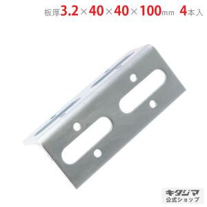 KMEW 出隅用金具 RE10058 ケイミュー 縦張り用留め金具(5mm） 出