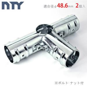 単管パイプ売ります！　直行、三連、ジョイント、 三連クランプ 直交 20個 004511 Φ48.6単管パイプをジョイント仮設資材
