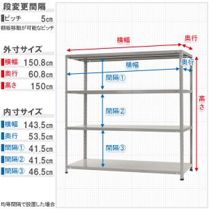 スチールラック 幅150 奥行60 高さ150...の詳細画像3