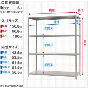 スチールラック 幅150 奥行60 高さ180...の詳細画像3
