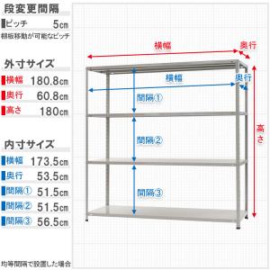 スチールラック 幅180 奥行60 高さ180...の詳細画像3