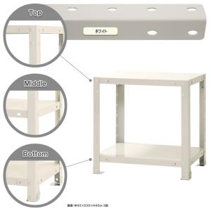 スチールラック 幅45 奥行45 高さ45cm...の詳細画像1