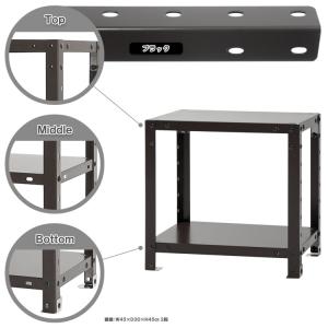スチールラック 幅45 奥行45 高さ45cm...の詳細画像2