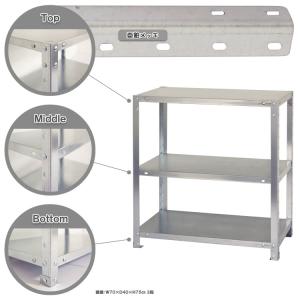 スチールラック 幅70 奥行45 高さ75cm...の詳細画像3