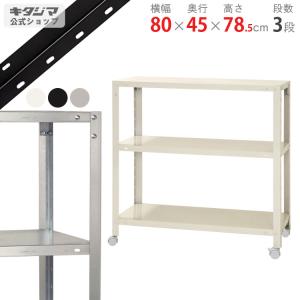 スチールラック 180cmスチールラック ‼️⑧5段 Tomama☆お値引きOK 幅85cm 幅84.5 スチールラック ルミナスライト 6段 スチールラック・メタルラック