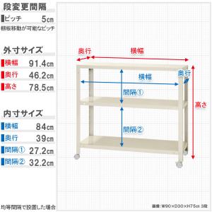 スチールラック 幅90 奥行45 高さ78.5...の詳細画像4